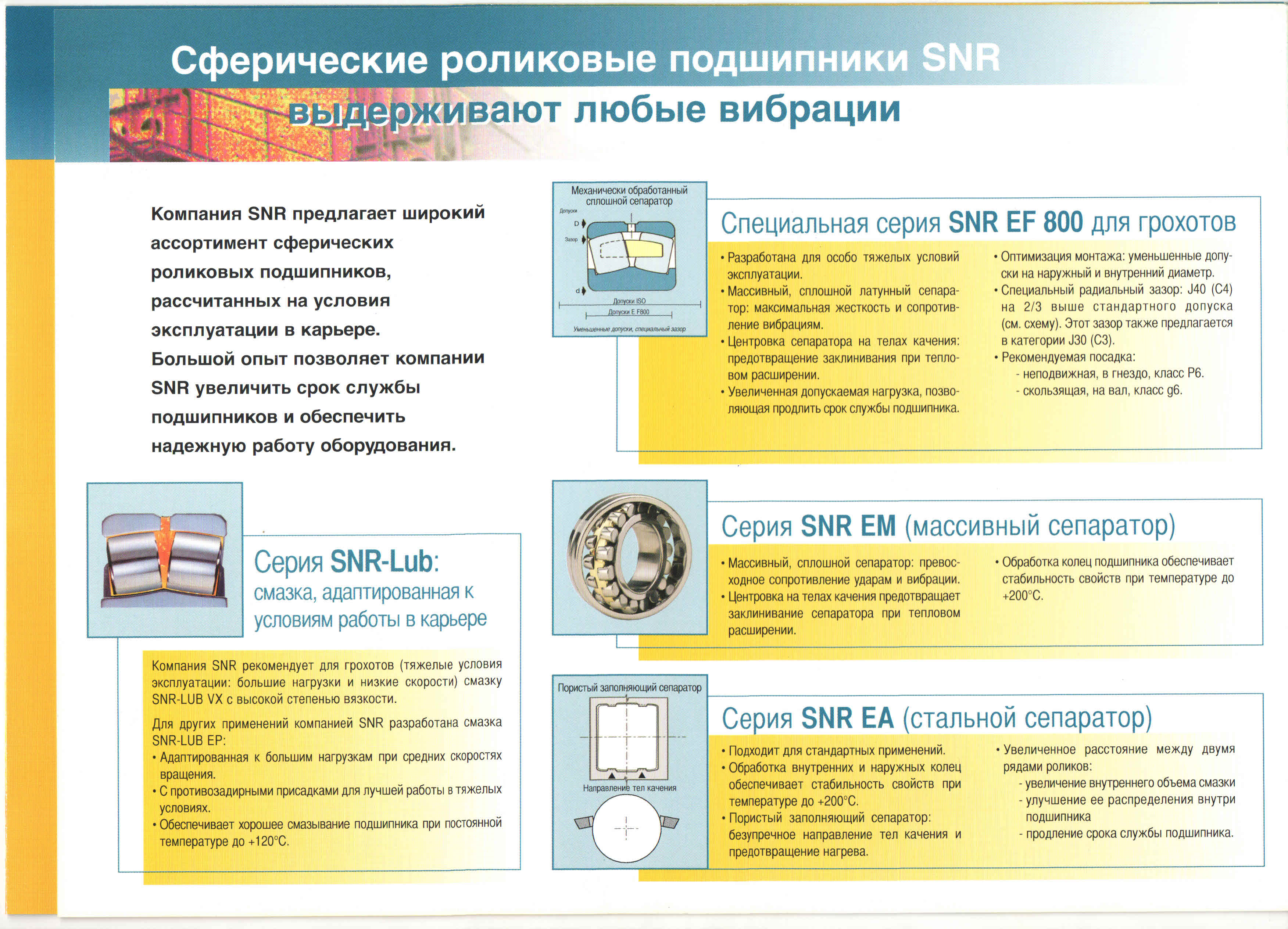 картинка Подшипник 22216EF800 
