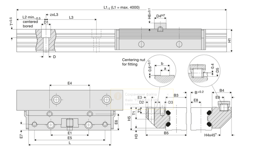 картинка Направляющая FDA15D L=210mm 
